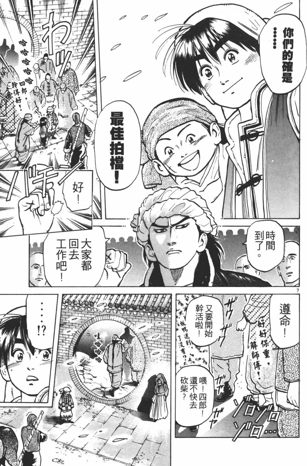 第 163 页