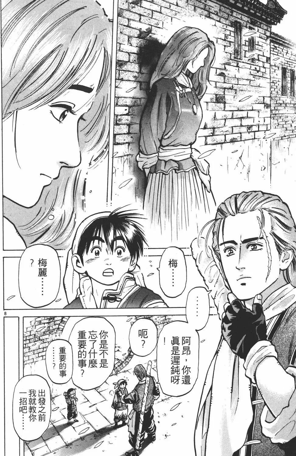 第 164 页