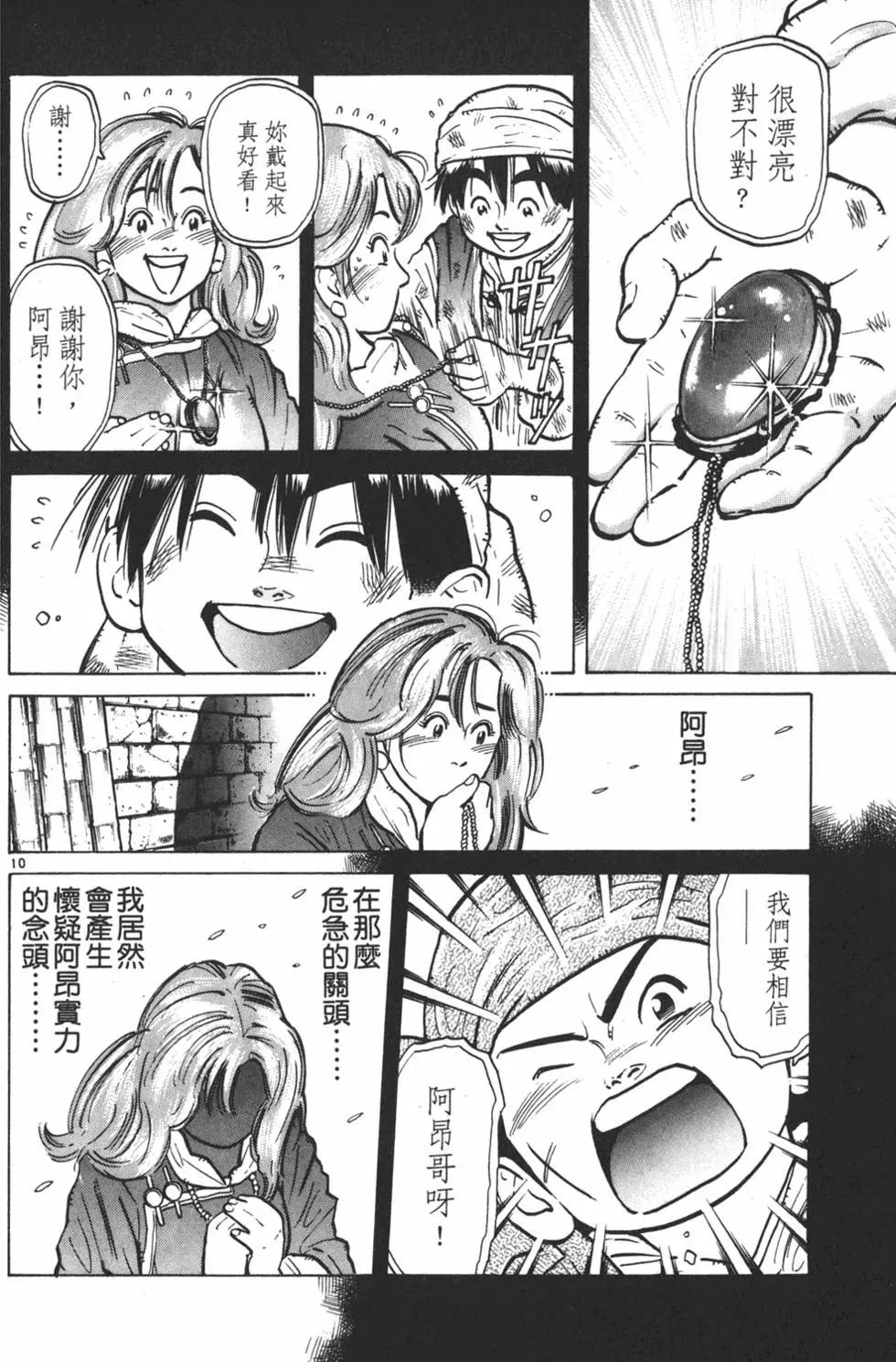 第 166 页