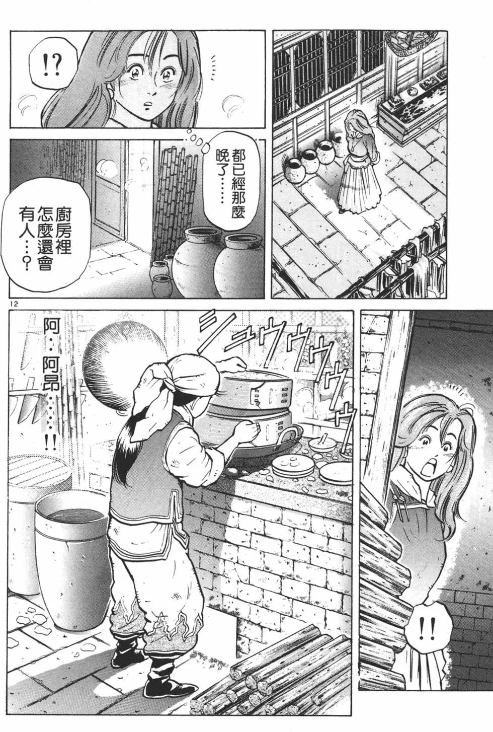 第 168 页