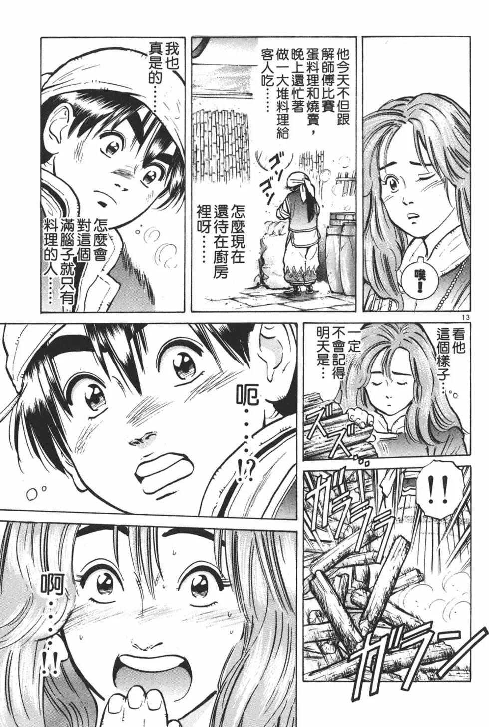 第 169 页
