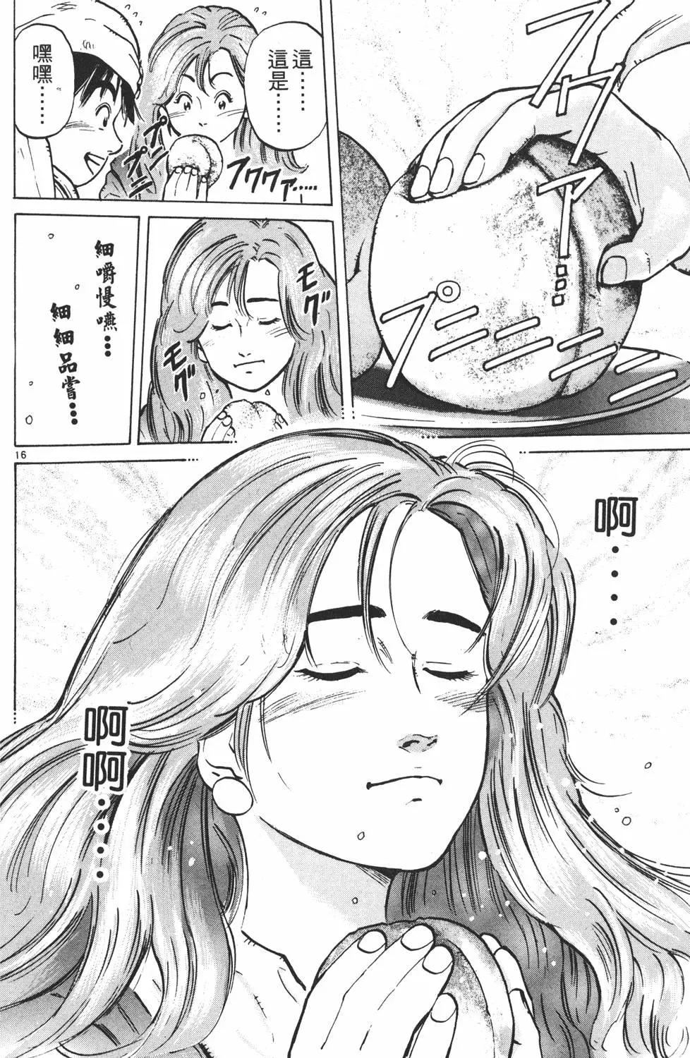 第 172 页