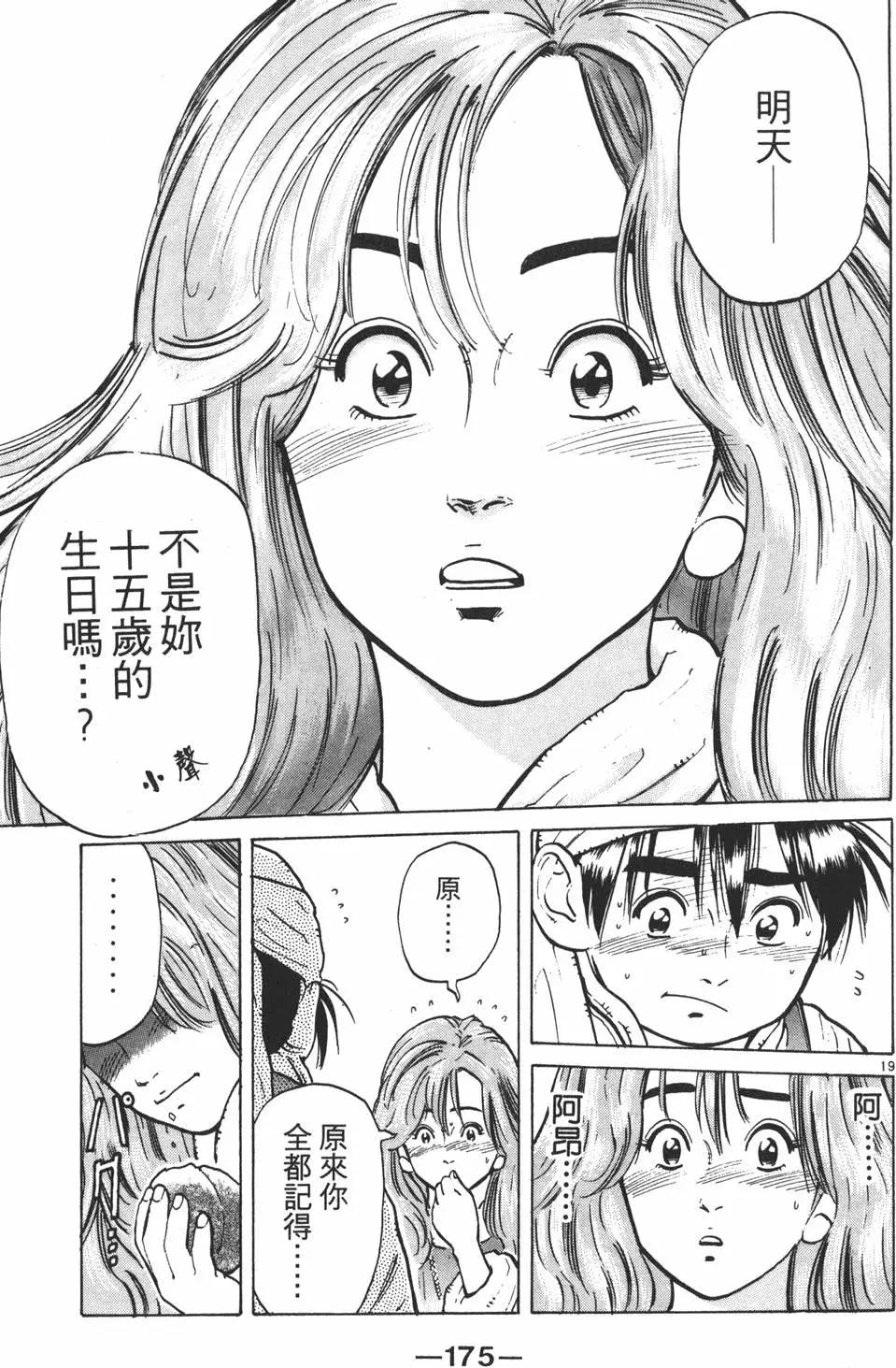 第 175 页