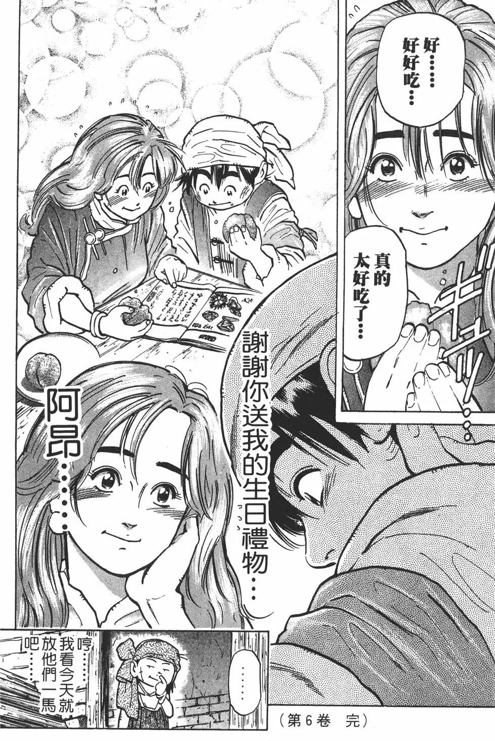 第 176 页