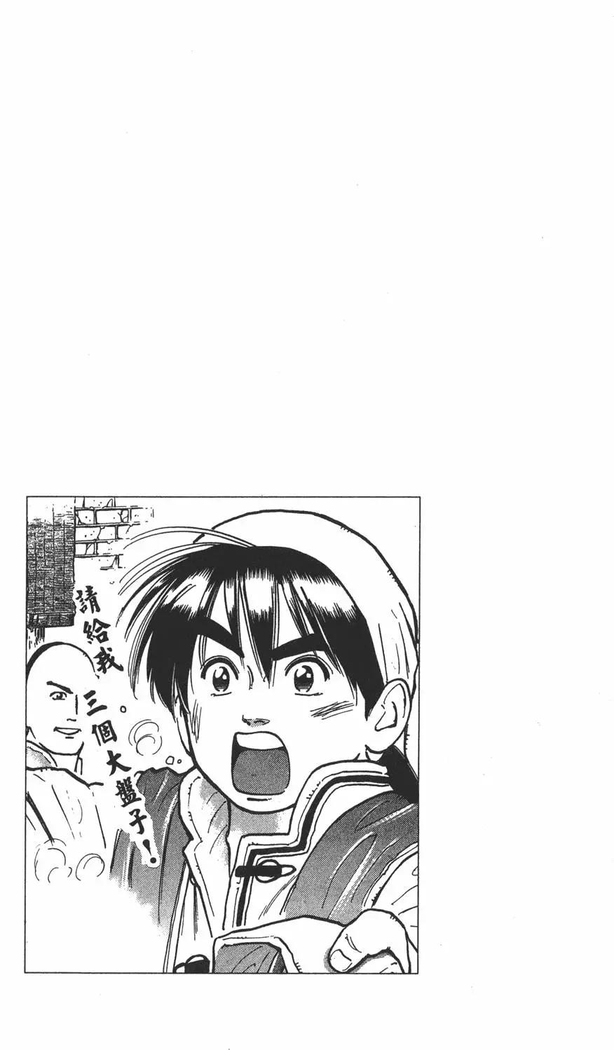 第 177 页