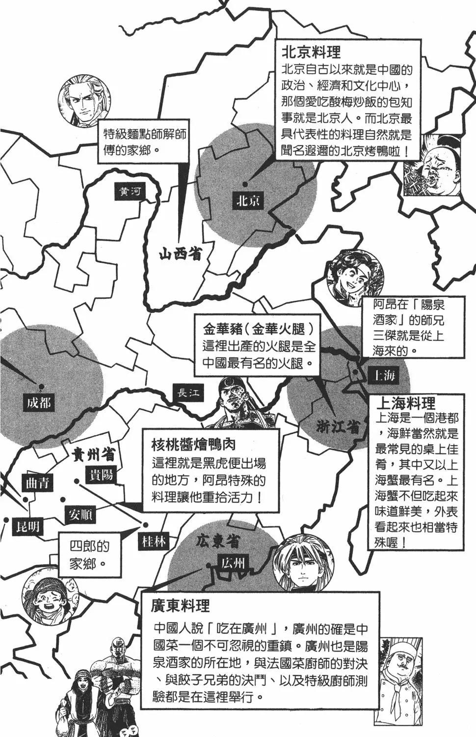 第 178 页