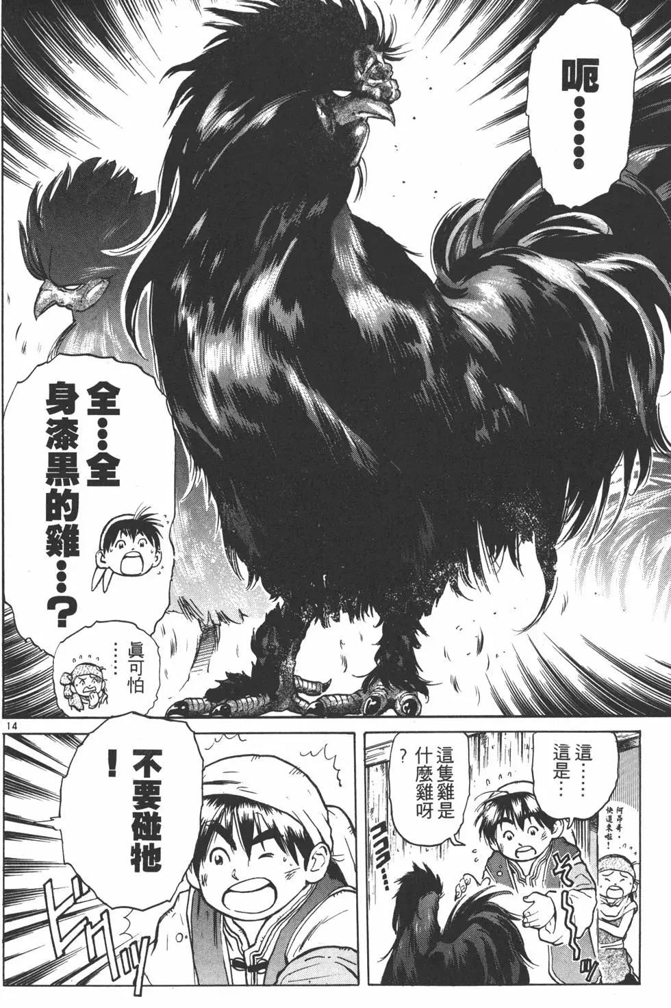 第 18 页