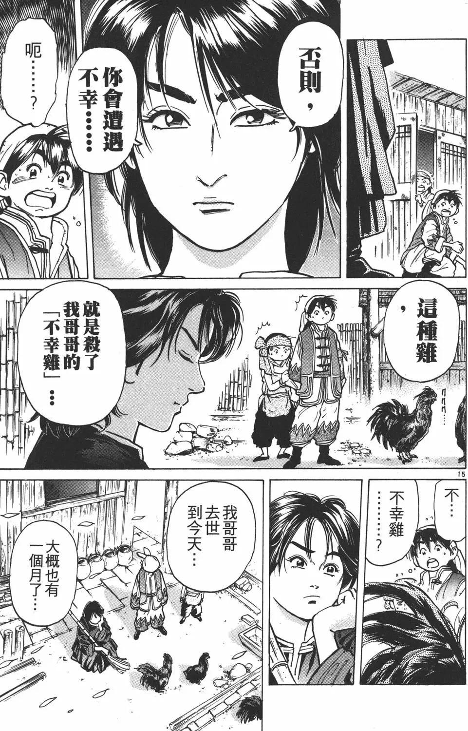 第 19 页