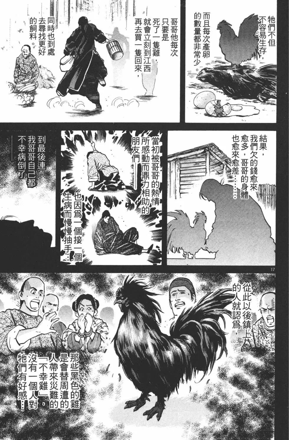 第 21 页