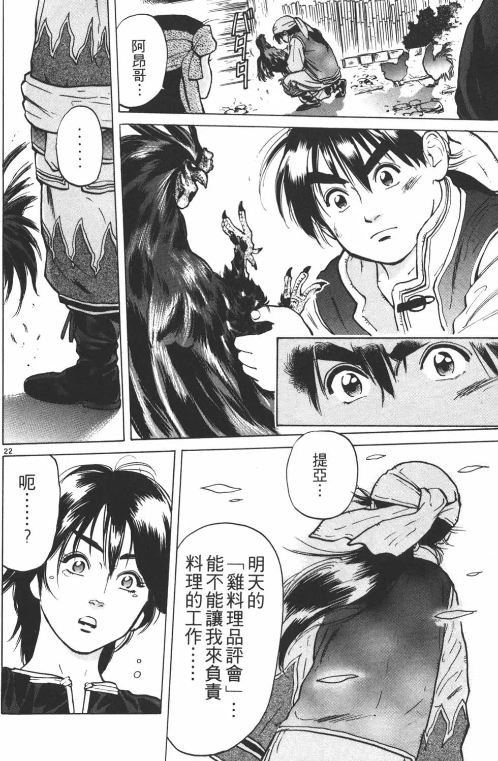 第 26 页
