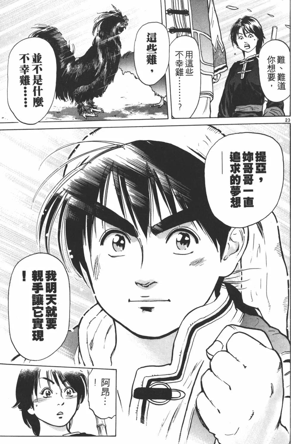 第 27 页