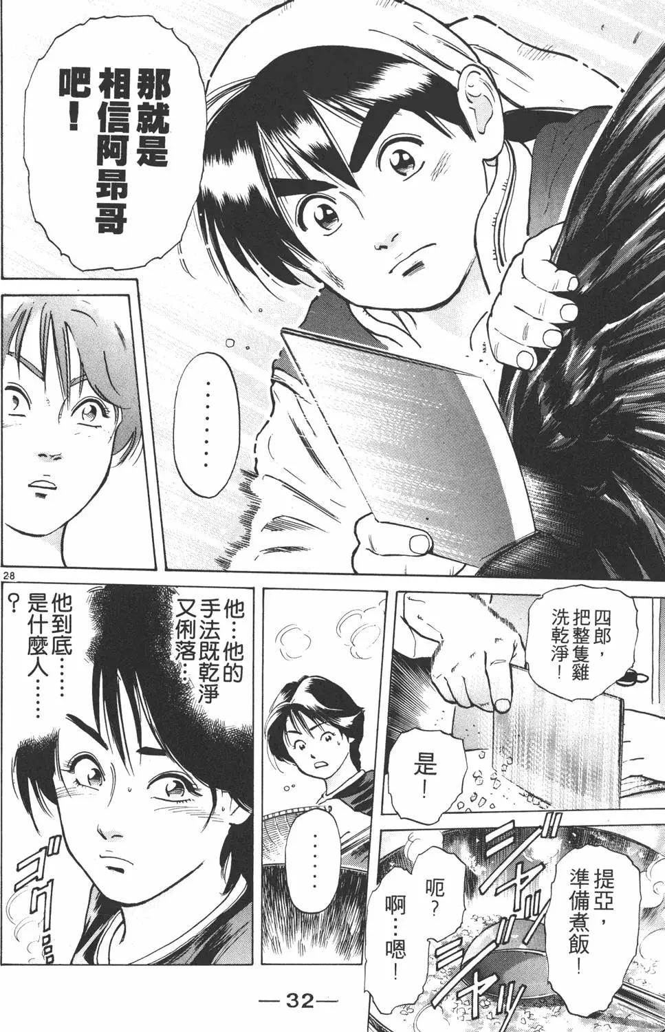 第 32 页