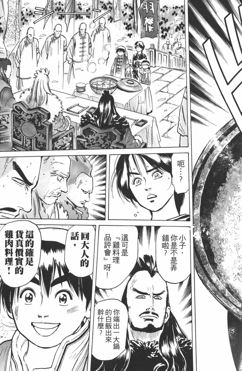 第 37 页