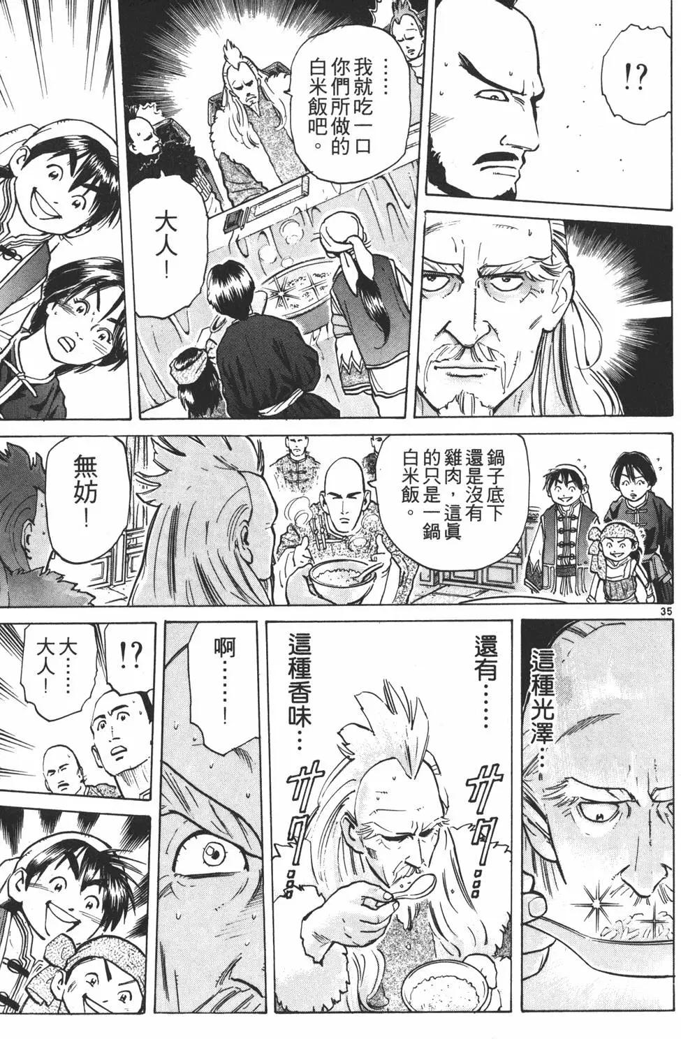 第 39 页