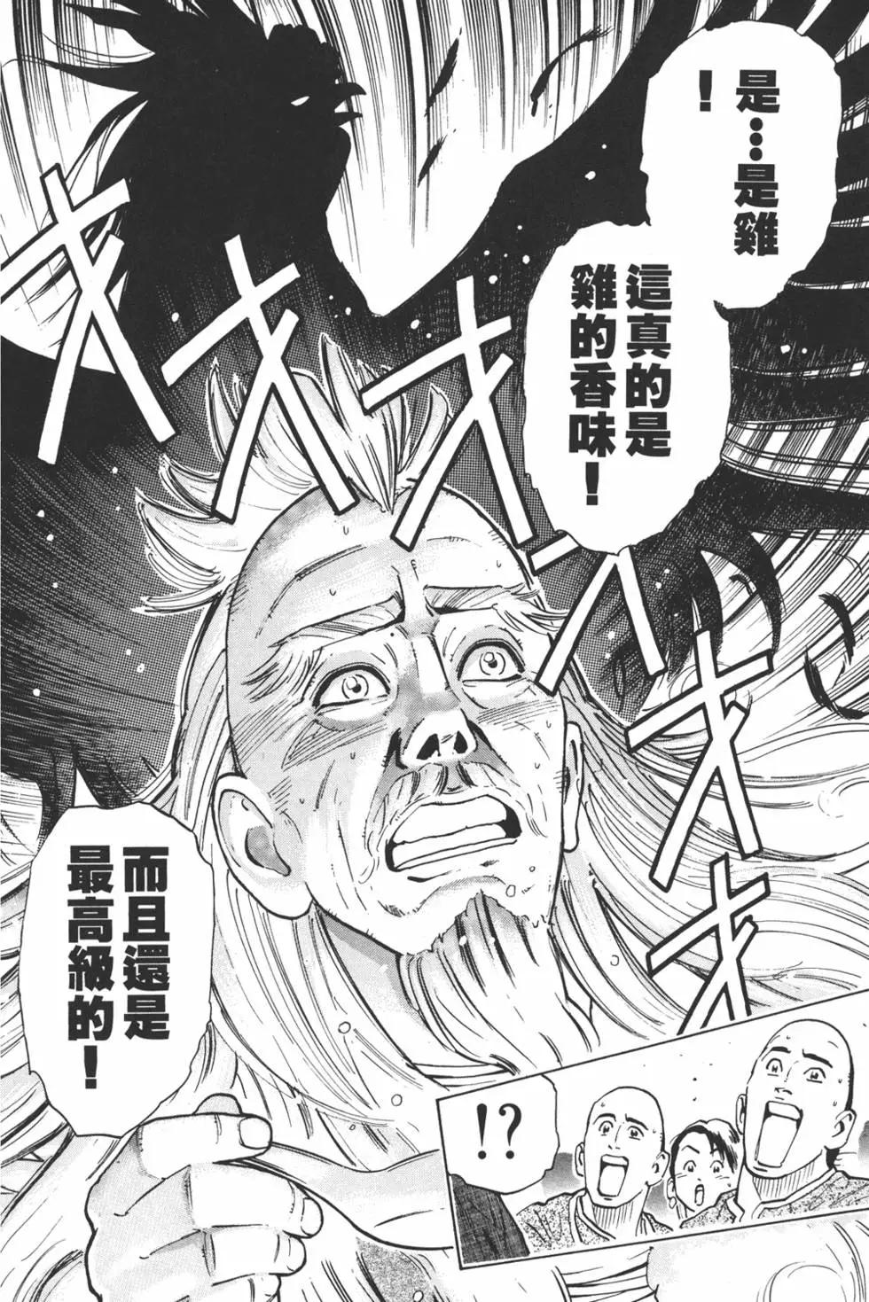 第 40 页