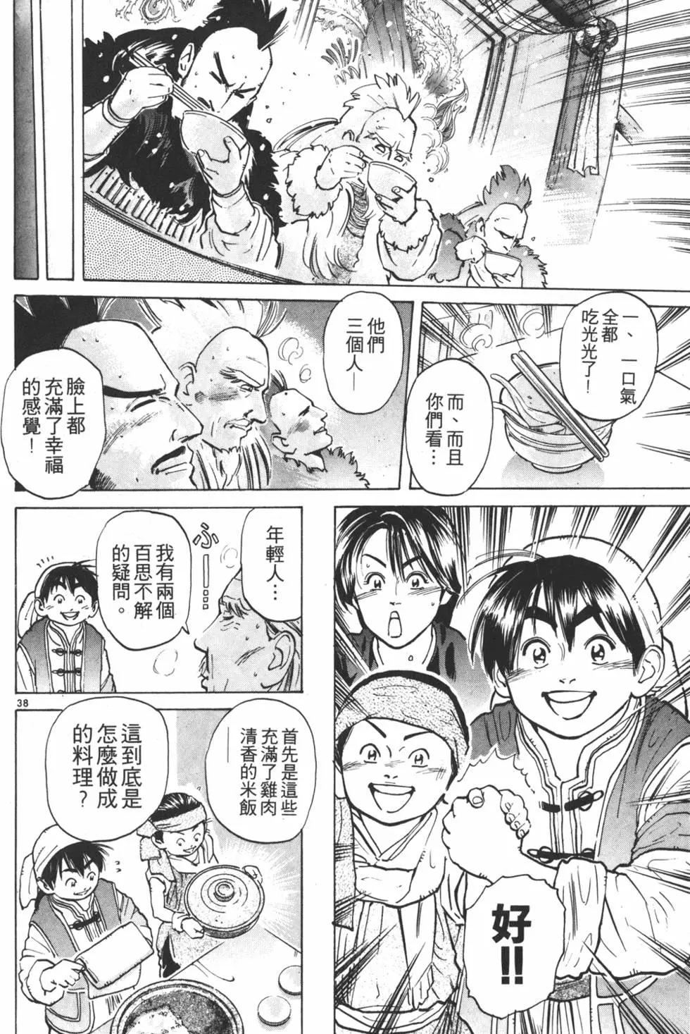 第 42 页