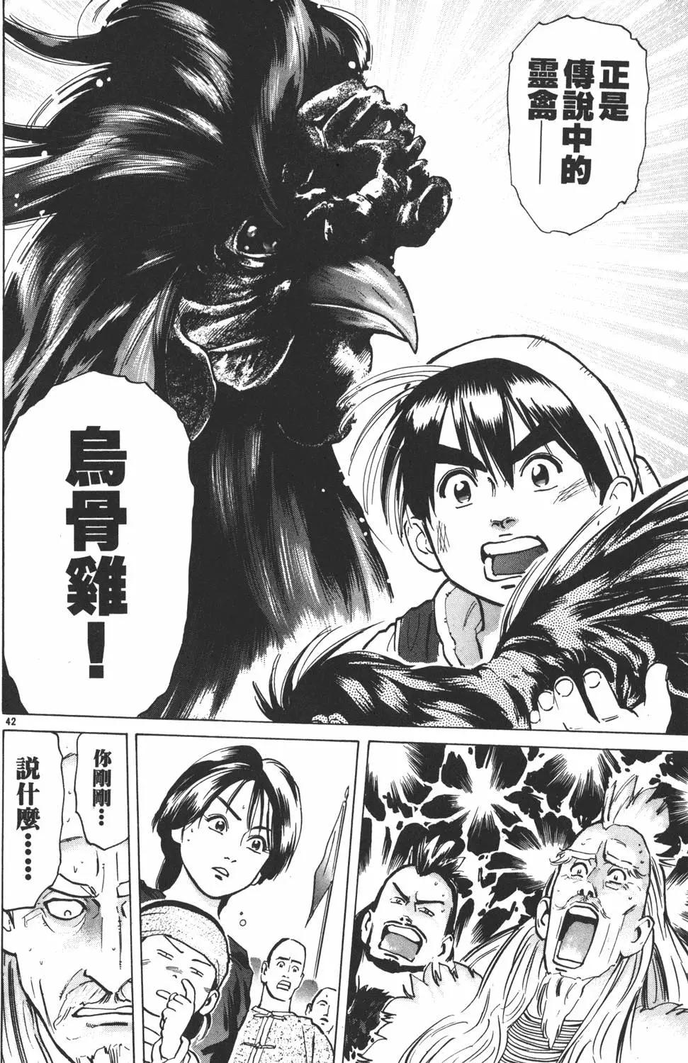 第 46 页