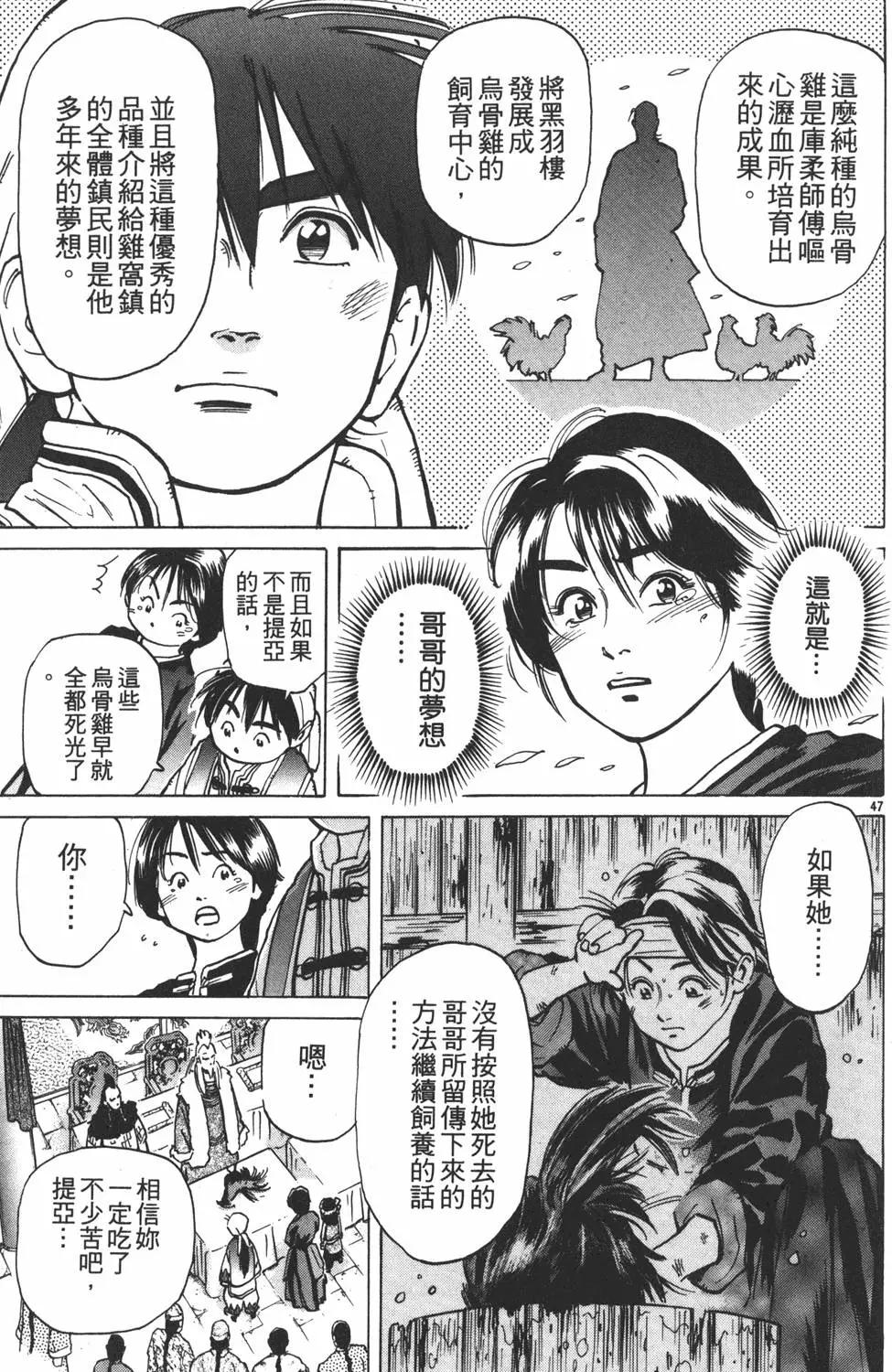 第 51 页