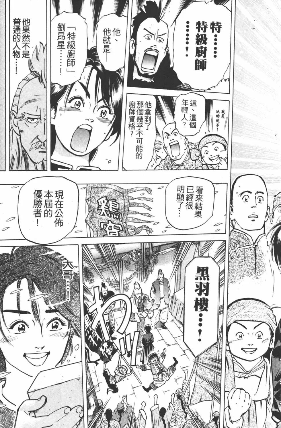 第 55 页