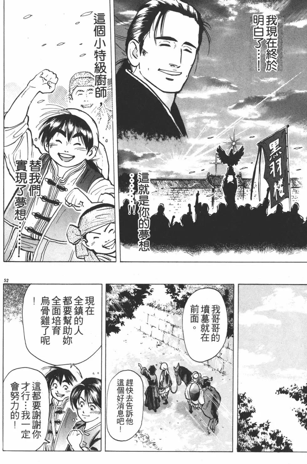 第 56 页