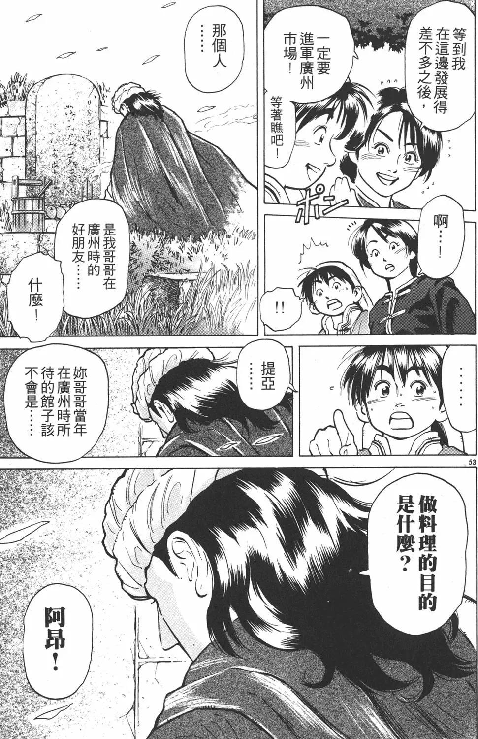 第 57 页