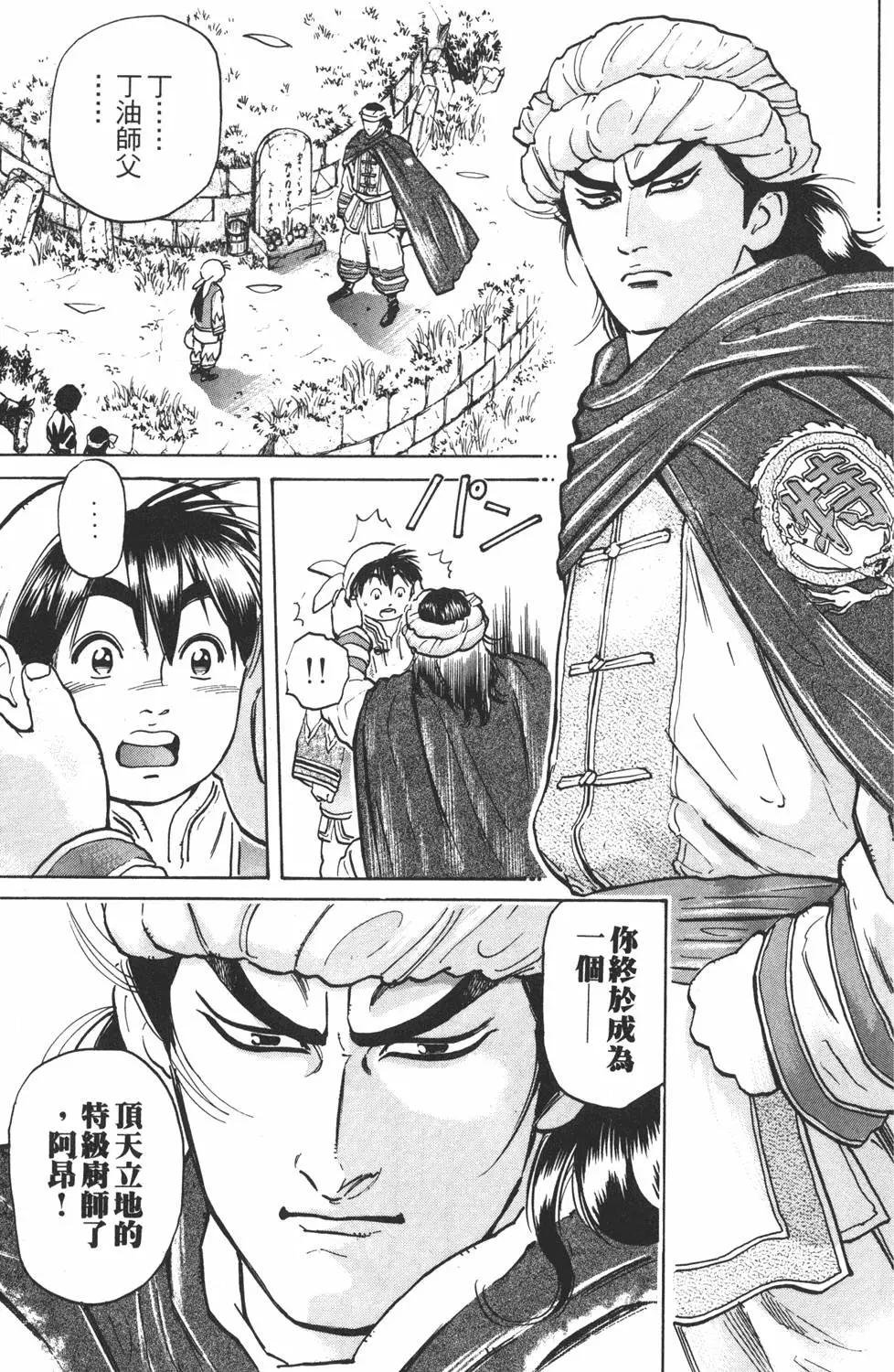 第 59 页