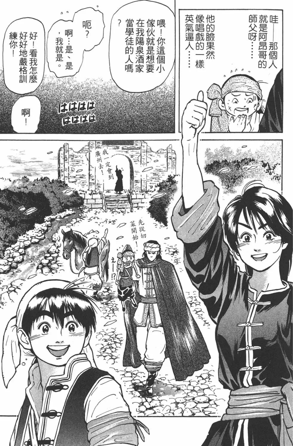 第 61 页