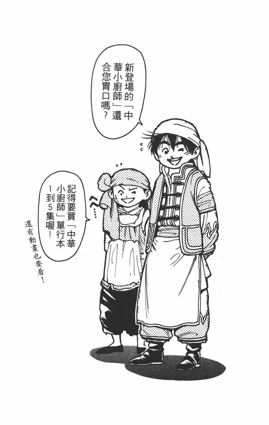 第 62 页