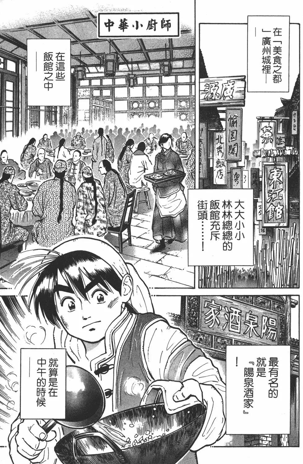 第 63 页