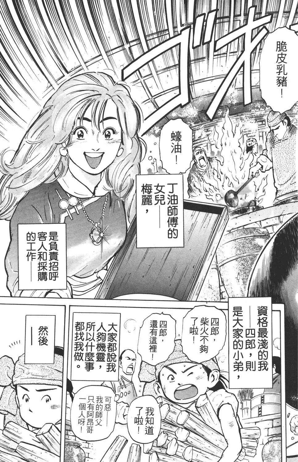 第 65 页