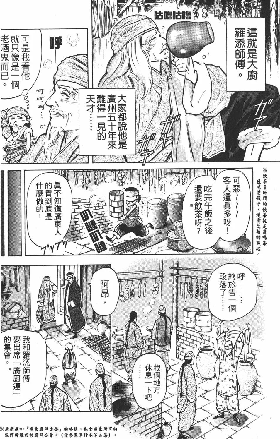 第 66 页