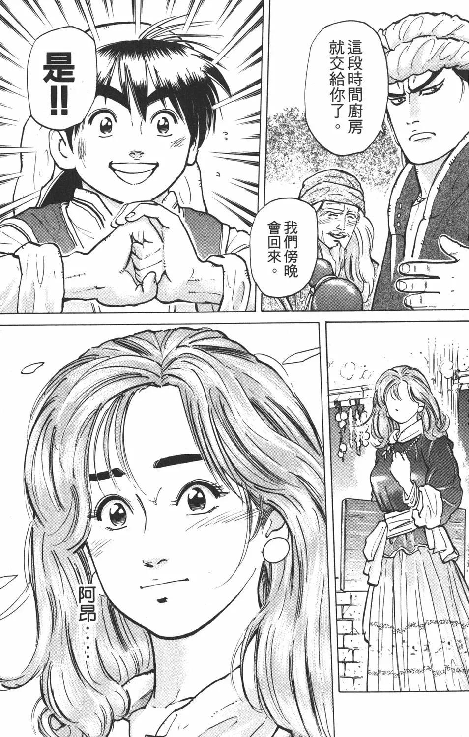 第 67 页