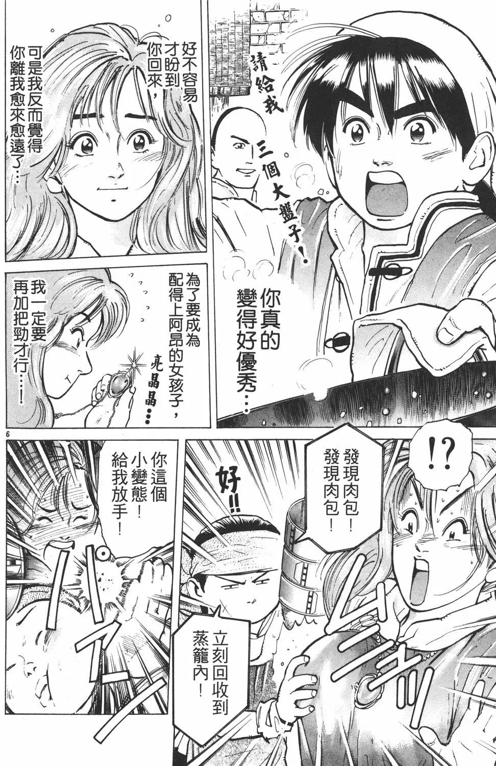 第 68 页