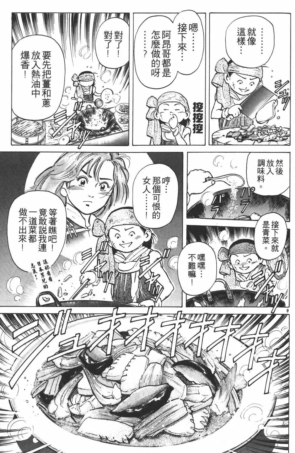 第 71 页
