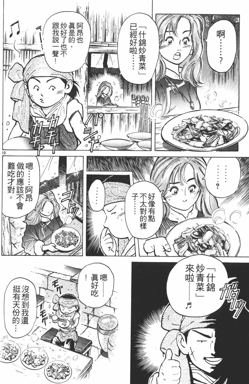 第 72 页