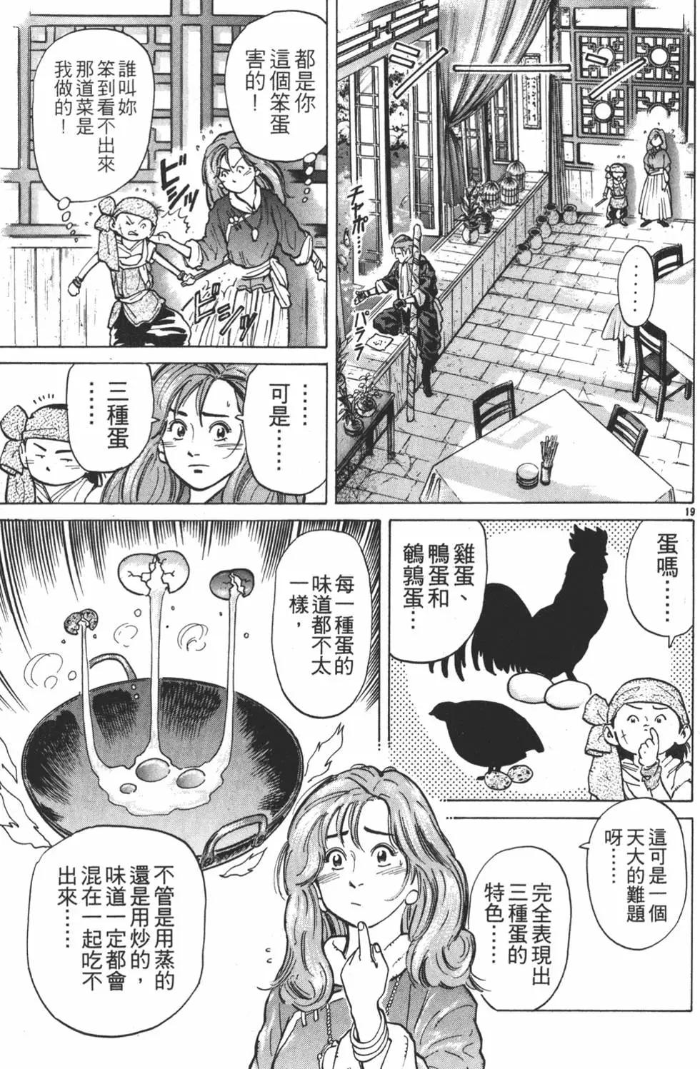 第 81 页