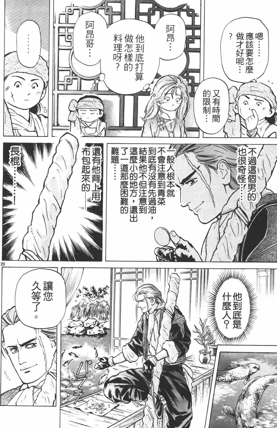 第 82 页