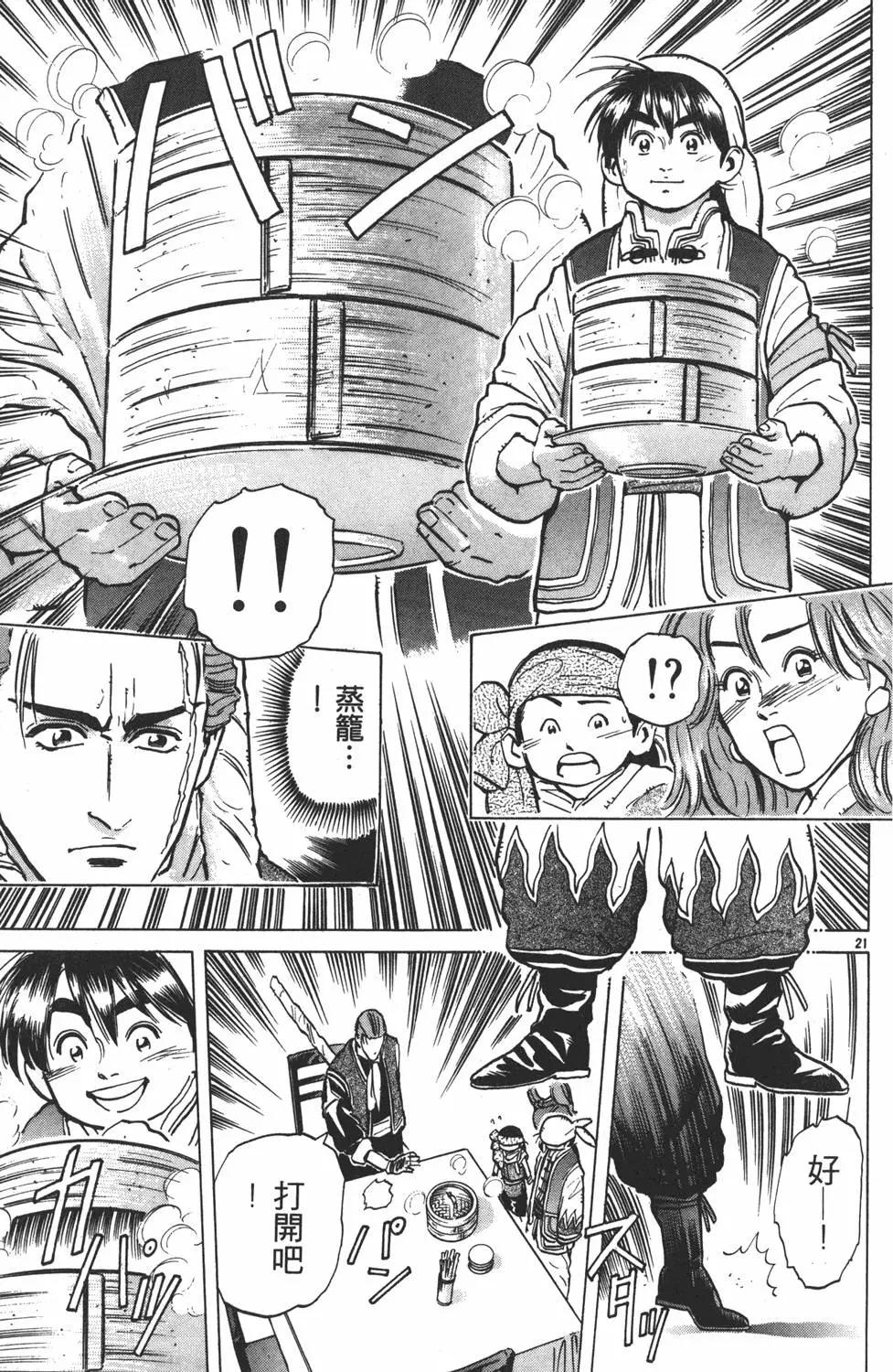 第 83 页