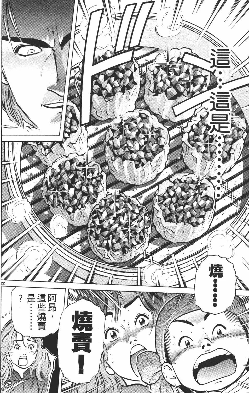 第 84 页