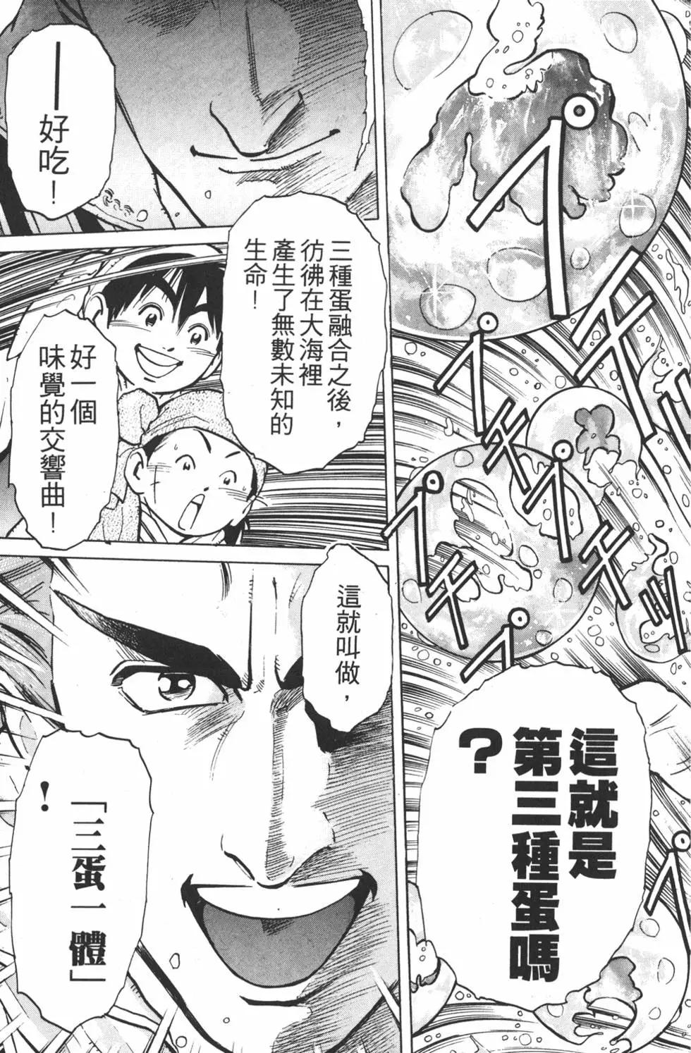 第 89 页