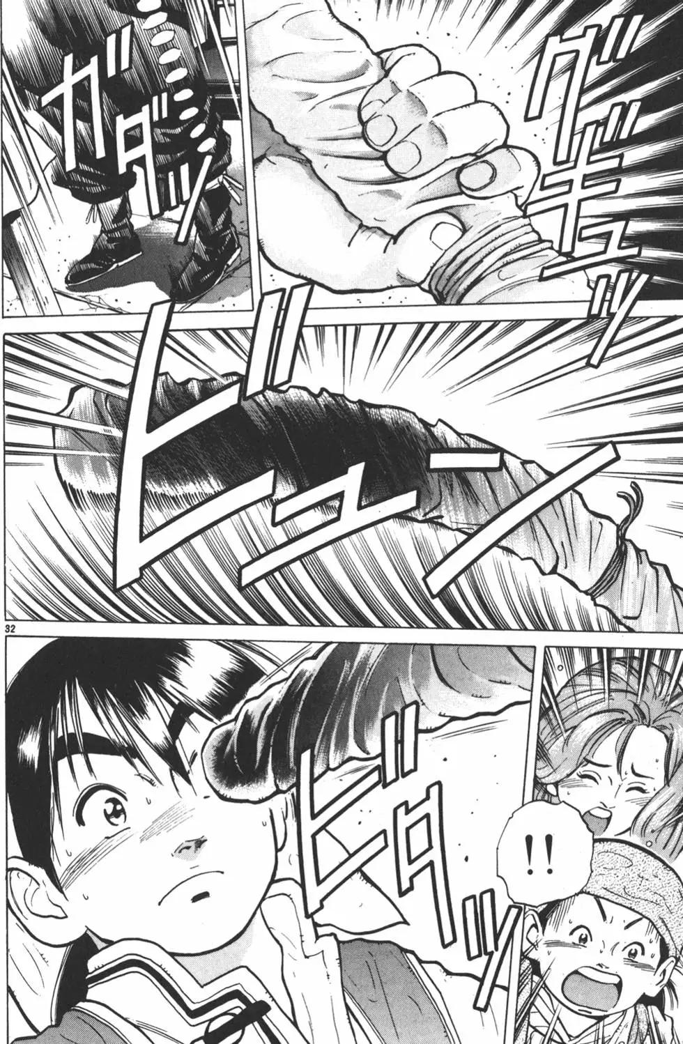 第 94 页