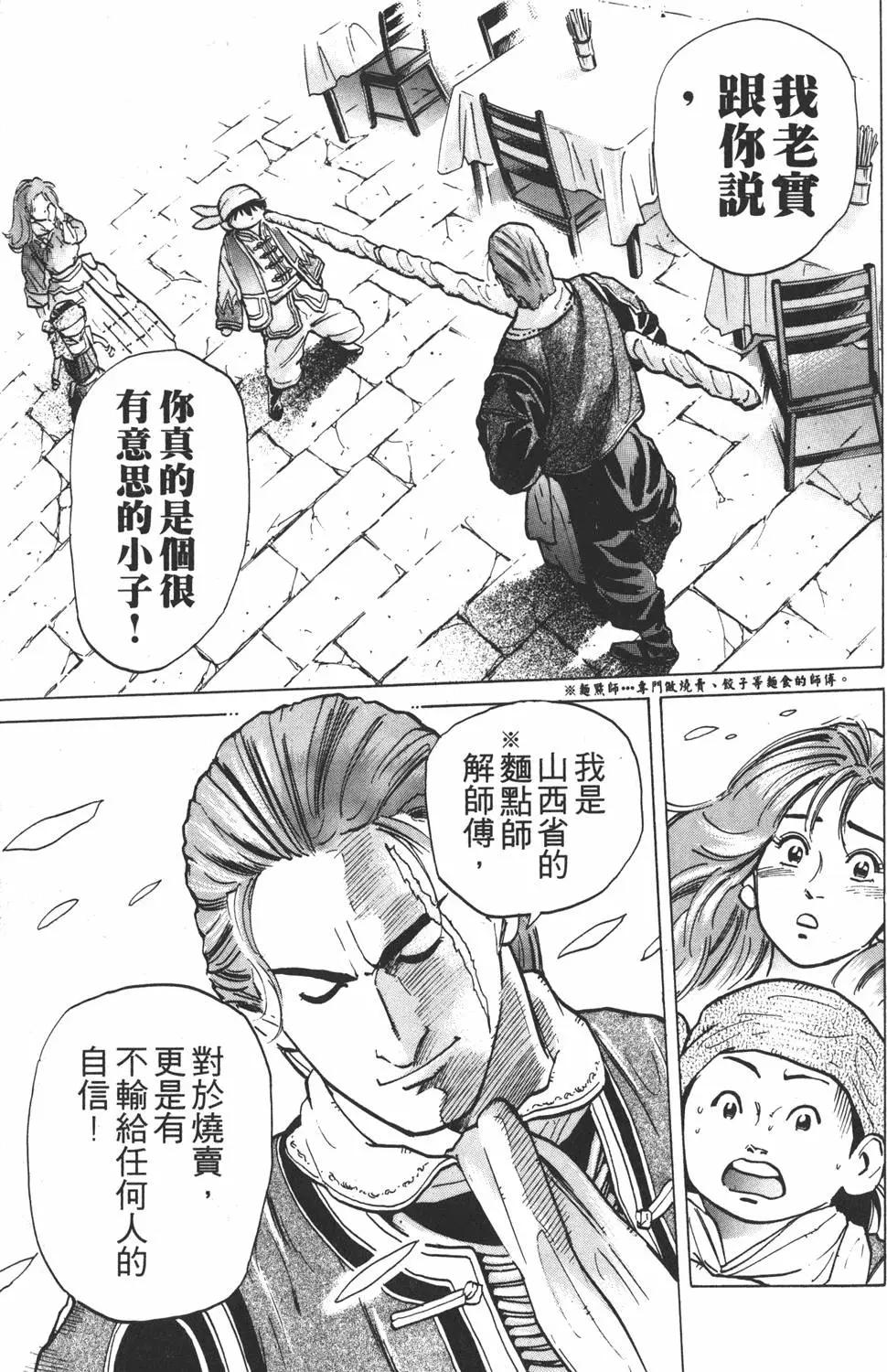 第 95 页