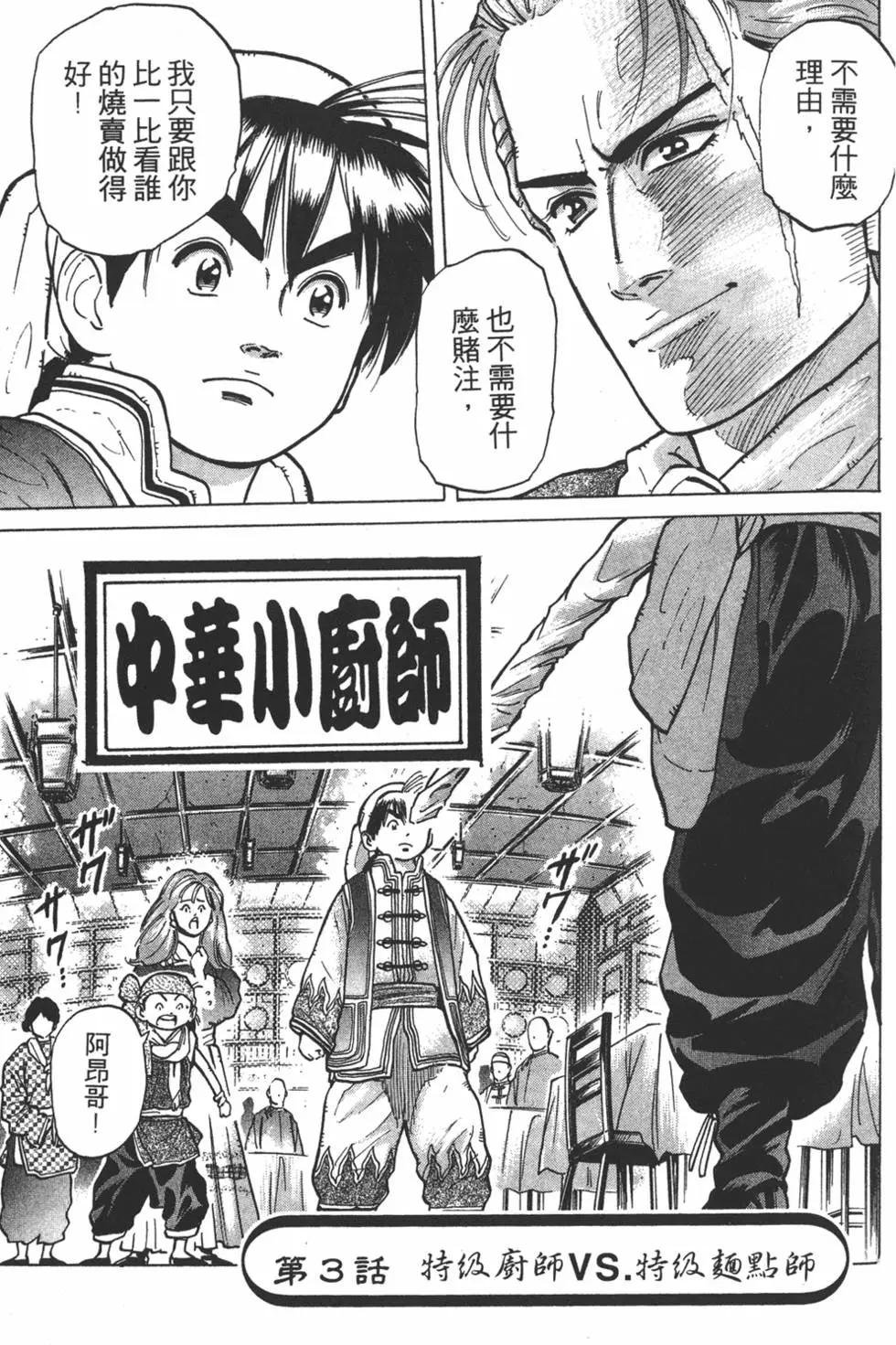 第 97 页