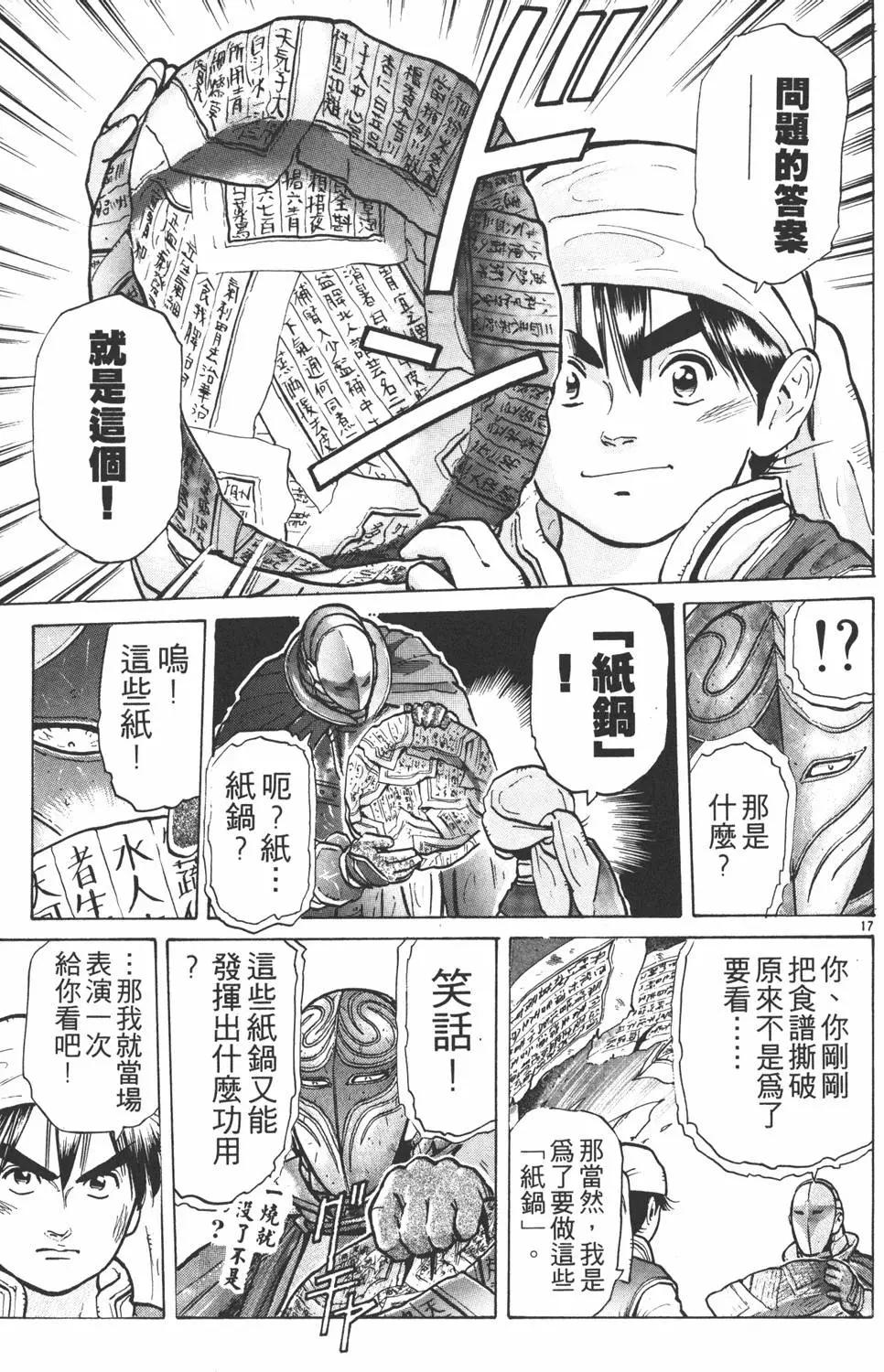 第 101 页