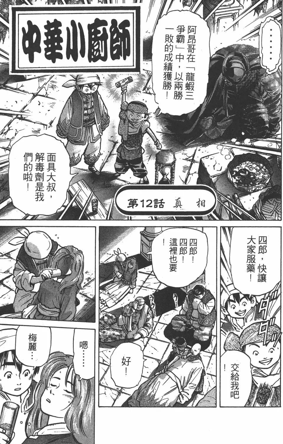 第 105 页