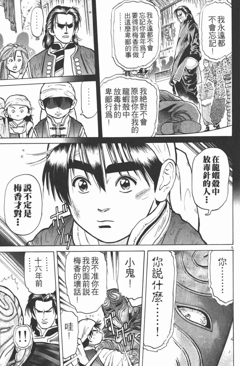 第 109 页