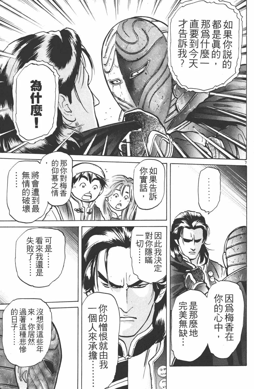 第 111 页
