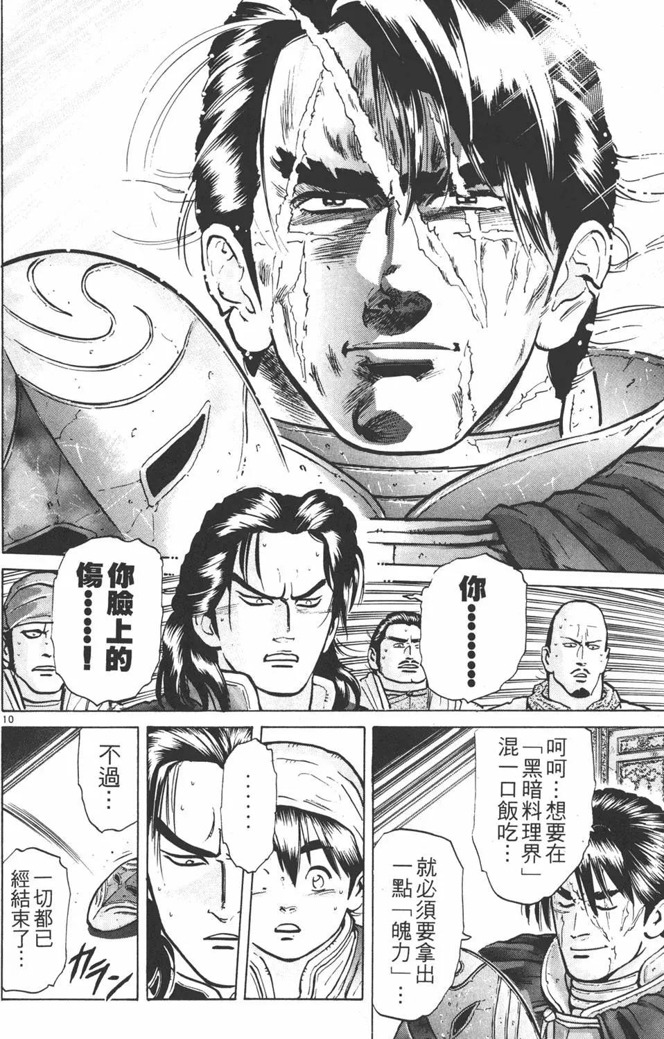 第 114 页