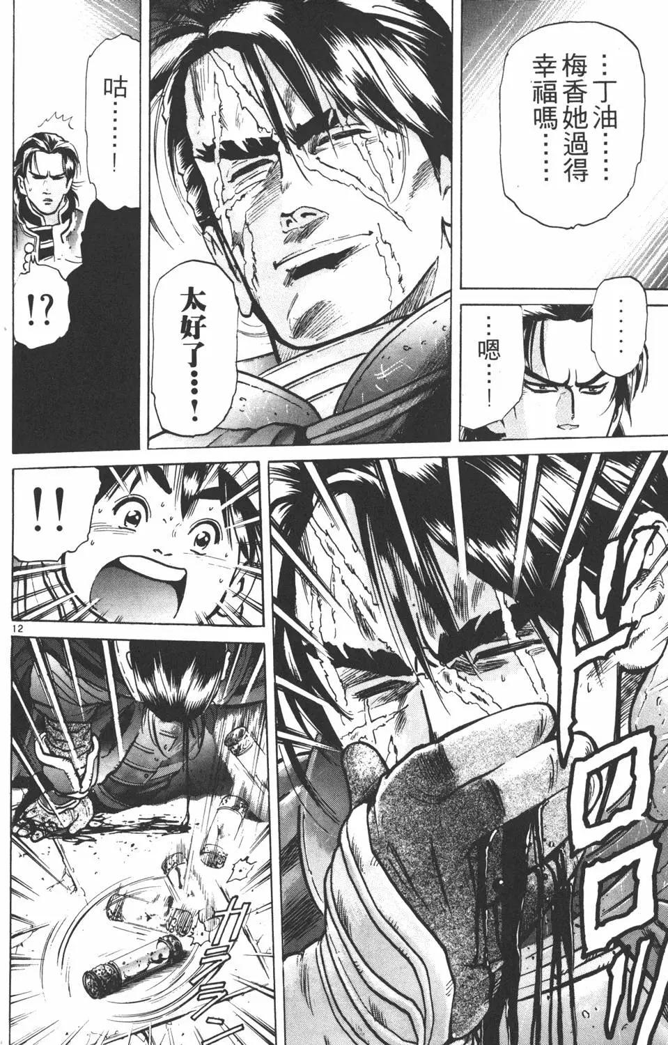 第 116 页