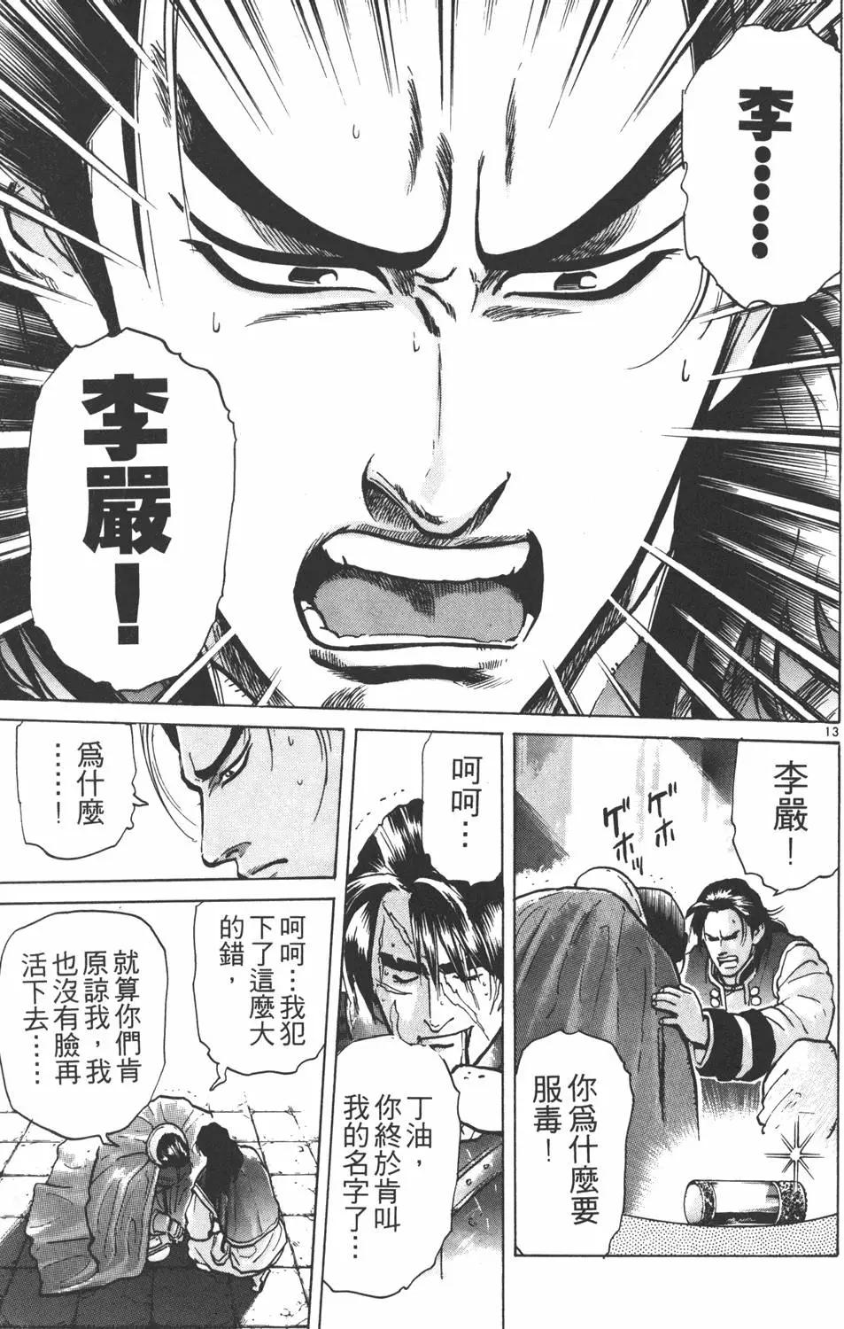 第 117 页